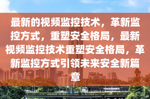 澳門管家婆100精準(zhǔn)香港謎語(yǔ)今天的謎 第3頁(yè)